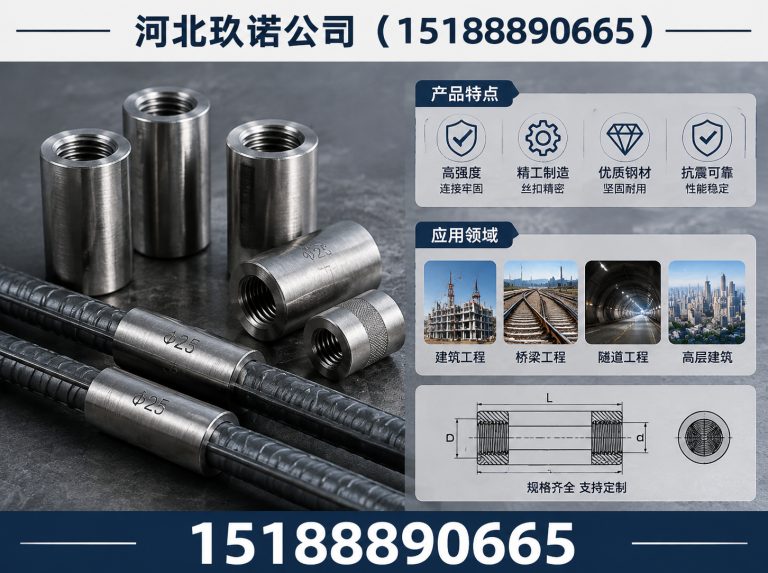广平县河北玖诺公司展示图